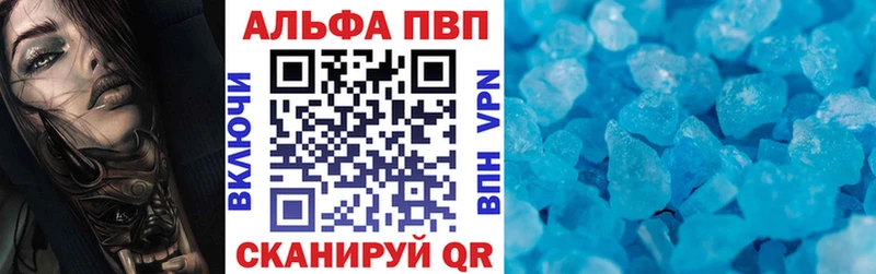 A-PVP Crystall Купить где Нижний Ломов