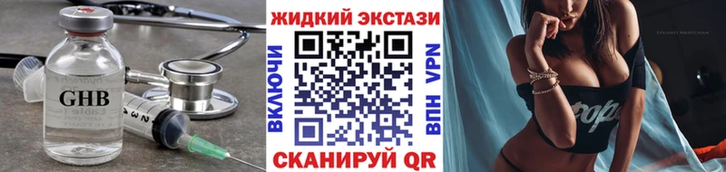 БУТИРАТ BDO 33%  Купить где  Нижний Ломов 