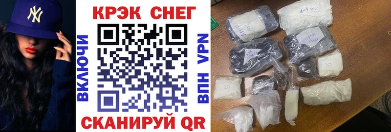Купить закладки  Нижний Ломов  Cocaine 98% 
