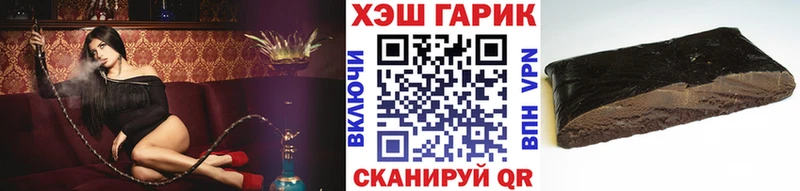 Купить закладки  Нижний Ломов  ГАШИШ убойный 