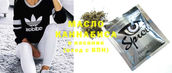 мефедрон мука Вязники