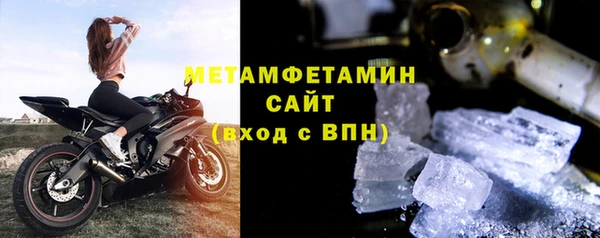 хмурый Вязьма