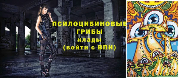 мефедрон мука Вязники