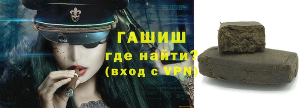 мефедрон мука Вязники