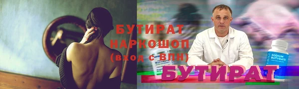 метадон Сясьстрой