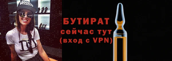 наркотики Тавда