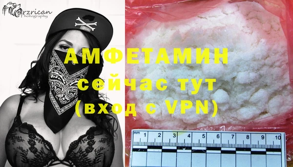 мефедрон мука Вязники