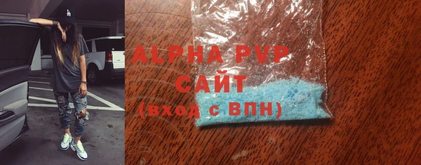 мефедрон мука Вязники