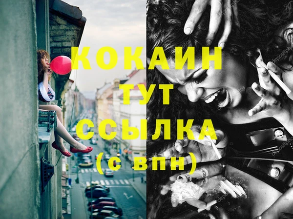 мефедрон мука Вязники