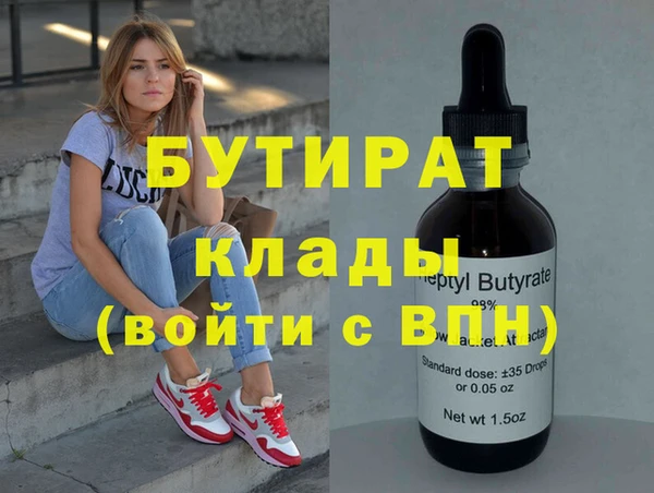 трава Горняк