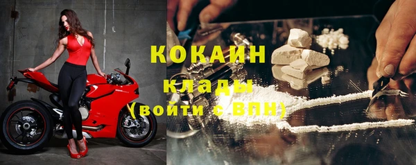 мефедрон мука Вязники