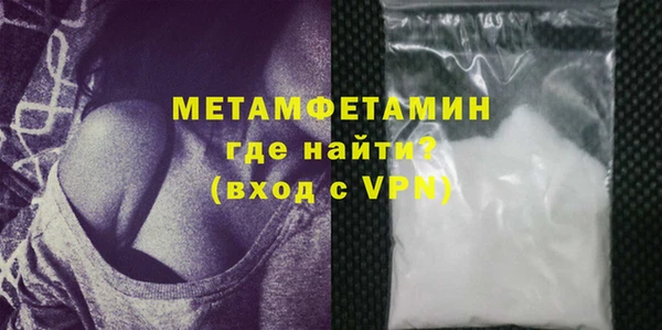мефедрон мука Вязники