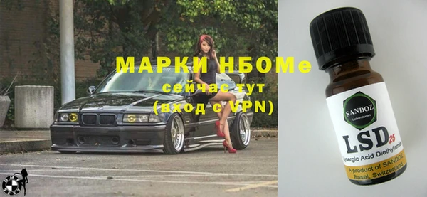 МДМА Тайга