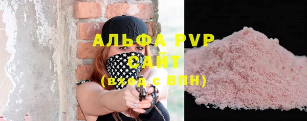мефедрон мука Вязники