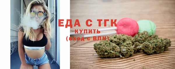 спиды Струнино