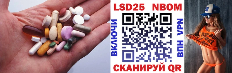 Купить Нижний Ломов ЛСД экстази кислота