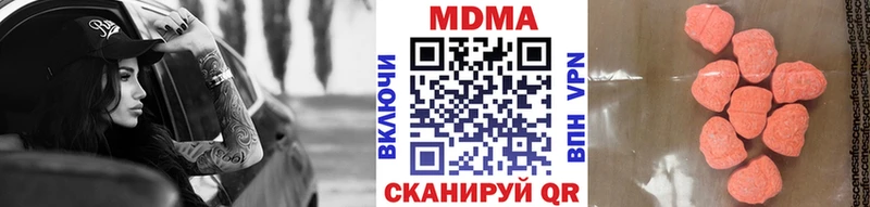 Купить закладки Нижний Ломов МДМА Molly