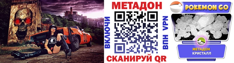 Метадон мёд Купить Нижний Ломов