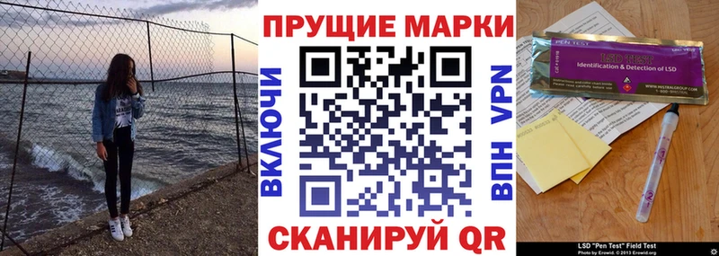 Купить Нижний Ломов Наркотические марки 1,5мг