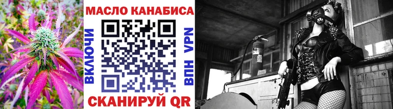 Купить где Нижний Ломов ТГК жижа
