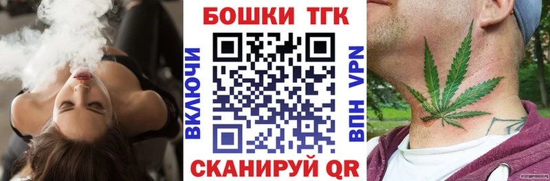 Бошки марихуана Bruce Banner  Купить  Нижний Ломов 